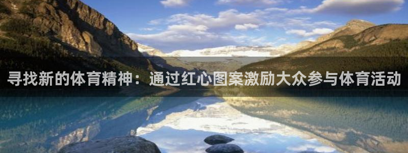 速球体育app